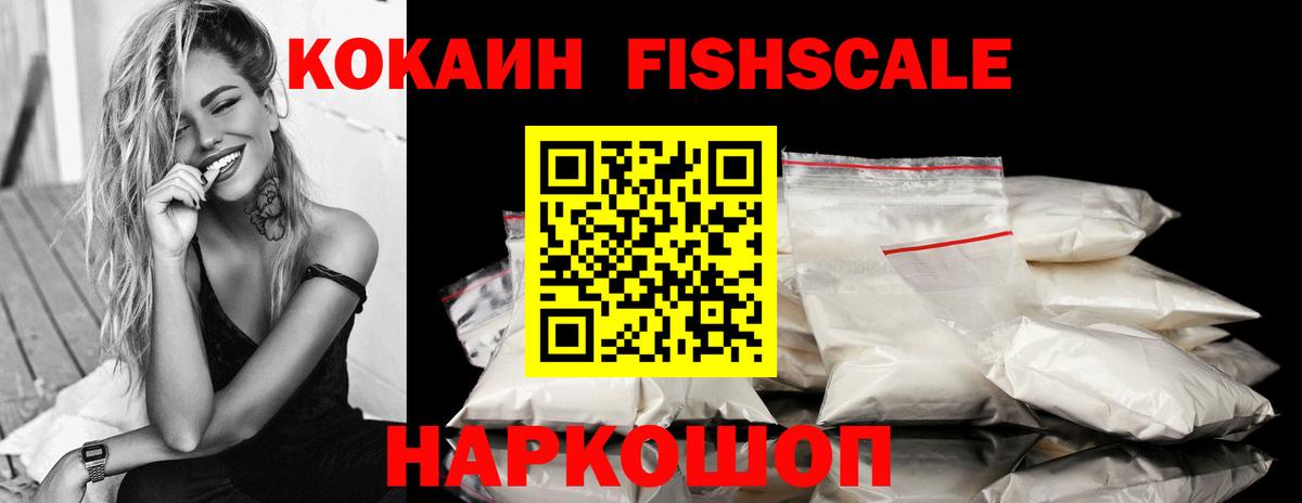 COCAIN 98% Саранск
