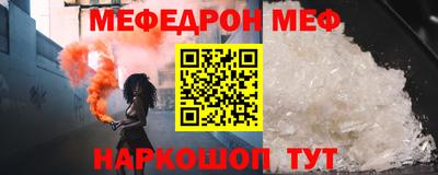 меф VHQ Будённовск
