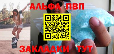 меф VHQ Будённовск