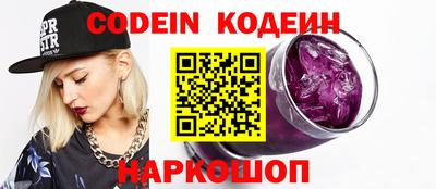 меф VHQ Будённовск