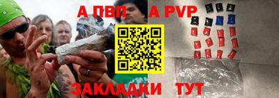 сатива Бугуруслан