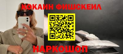 ГАЛЛЮЦИНОГЕННЫЕ ГРИБЫ Бузулук