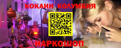 меф VHQ Будённовск