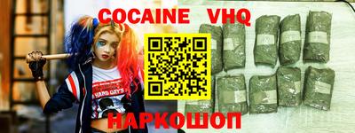 меф VHQ Будённовск