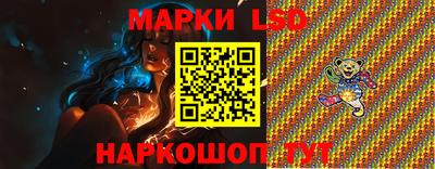 ГАЛЛЮЦИНОГЕННЫЕ ГРИБЫ Бузулук