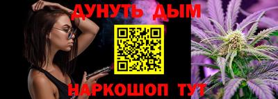 ГАЛЛЮЦИНОГЕННЫЕ ГРИБЫ Бузулук