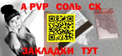 сатива Бугуруслан