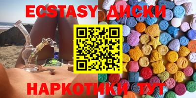 ГАЛЛЮЦИНОГЕННЫЕ ГРИБЫ Бузулук