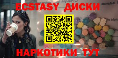 сатива Бугуруслан