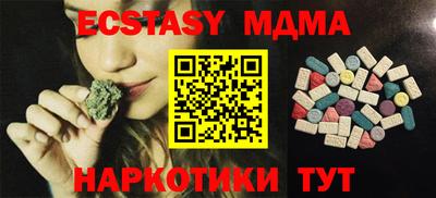 ГАЛЛЮЦИНОГЕННЫЕ ГРИБЫ Бузулук