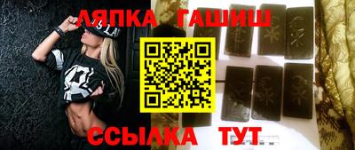 ГАЛЛЮЦИНОГЕННЫЕ ГРИБЫ Бузулук