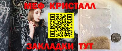 ГАЛЛЮЦИНОГЕННЫЕ ГРИБЫ Бузулук