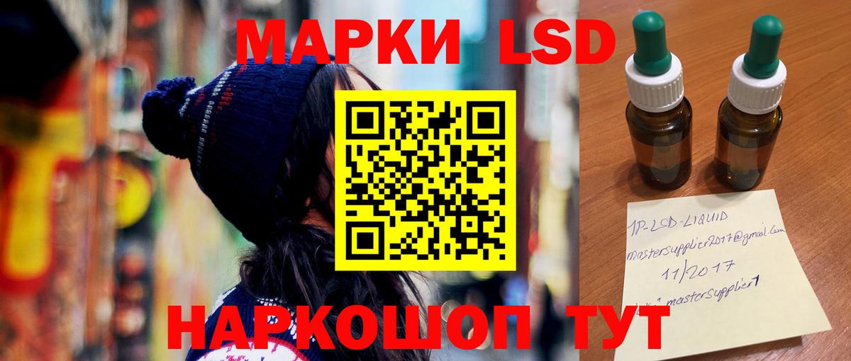 LSD-25 экстази  Лсд 25 экстази кислота  LSD-25 экстази ecstasy  Вход с VPN  Саранск 